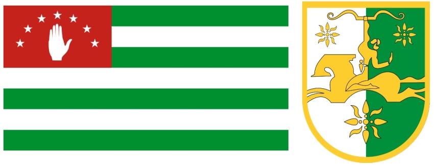 День Государственного флага Республики Абхазия